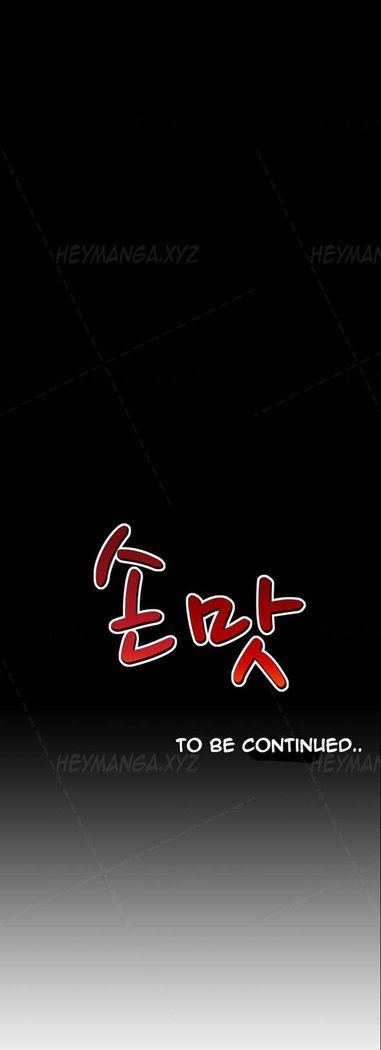 The Taste of the Hand Ch.1-34