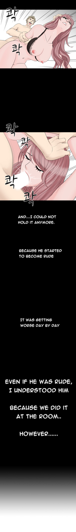 The Taste of the Hand Ch.1-34