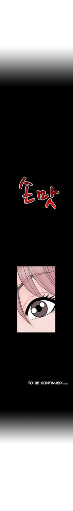 The Taste of the Hand Ch.1-34