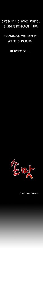 The Taste of the Hand Ch.1-34
