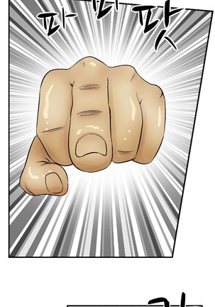The Taste of the Hand Ch.1-34 Page #66