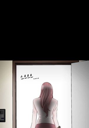 The Taste of the Hand Ch.1-34 Page #297