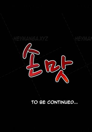 The Taste of the Hand Ch.1-34 Page #480