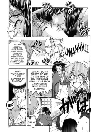Sukei Harou Ep4 Page #7