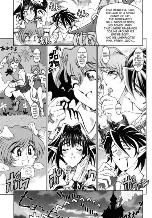 Sukei Harou Ep4 Page #5