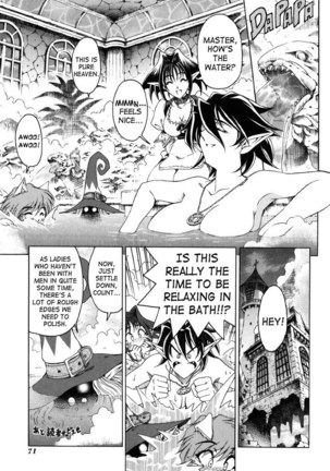 Sukei Harou Ep4 Page #3