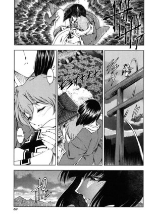 Sukei Harou Ep4 Page #1