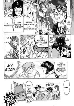 Sukei Harou Ep4 Page #20