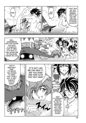 Sukei Harou Ep4 Page #4