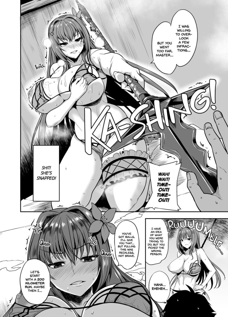 Shishou Massage wa Dou desu ka? | How Do You Like Your Master's Massage?