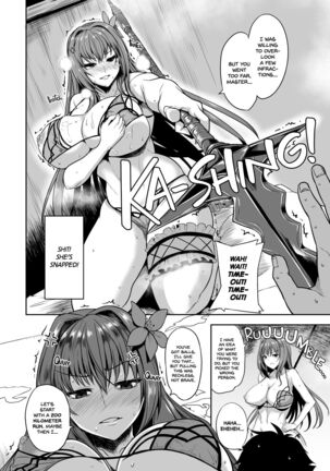 Shishou Massage wa Dou desu ka? | How Do You Like Your Master's Massage?