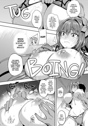 Shishou Massage wa Dou desu ka? | How Do You Like Your Master's Massage? - Page 13