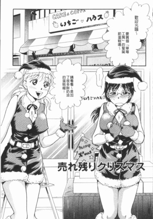 Cosplay Musume wa Hentaichuu | 角色扮演娘正變態中 Page #47