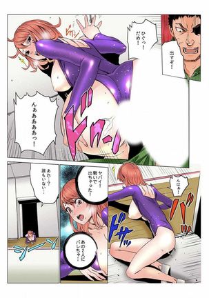 Doumou Komon～Leotard ni Shinobiyoru Kiba - Page 73