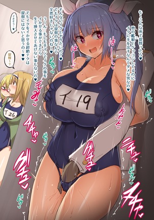 Big tit submarines collection - Page 6