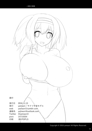 Big tit submarines collection Page #60