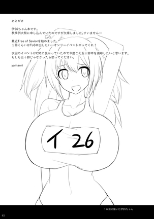 Big tit submarines collection Page #59