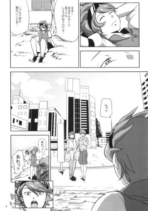 Rinko-san ga Reiji-kun ni Ijirareru Hon Page #7