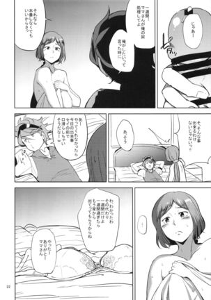 Rinko-san ga Reiji-kun ni Ijirareru Hon - Page 21