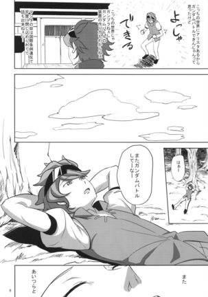 Rinko-san ga Reiji-kun ni Ijirareru Hon - Page 5