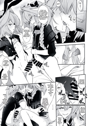 Boku-tachi tteba Chou Kawaii Page #6