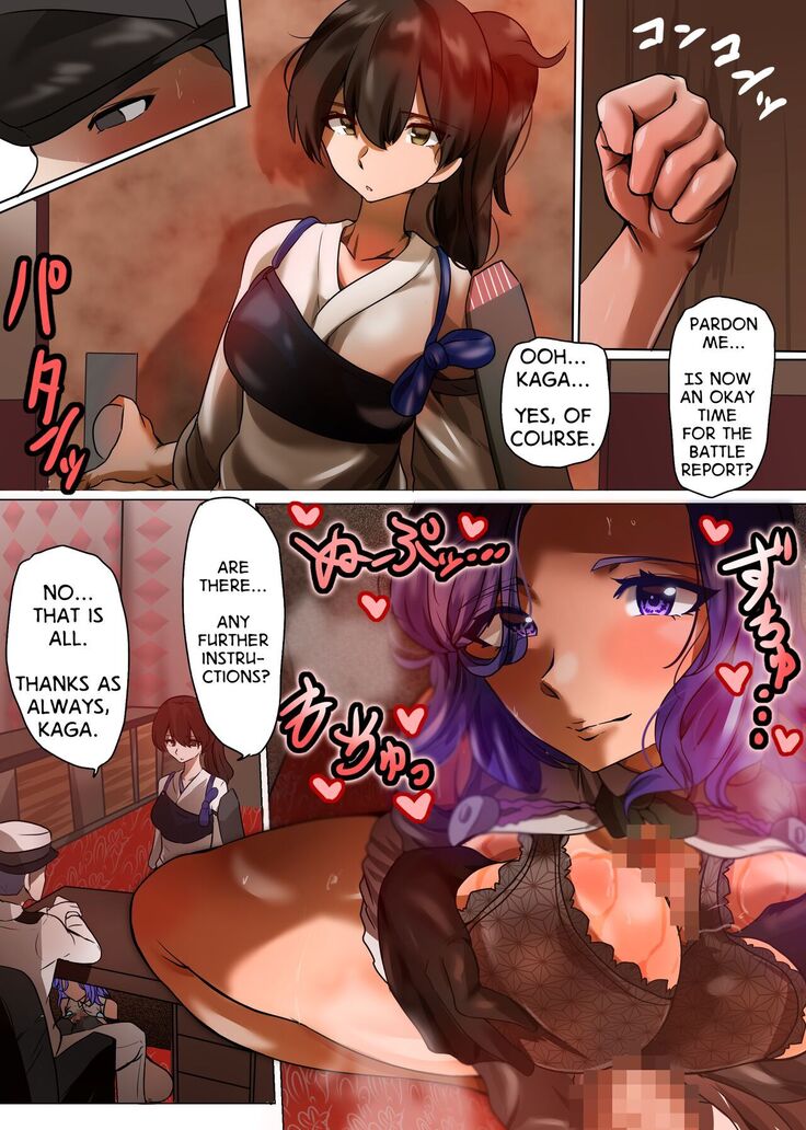 Yokubari Tatsutadon | Greedy Tatsuta-don