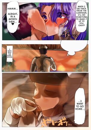 Yokubari Tatsutadon | Greedy Tatsuta-don - Page 16