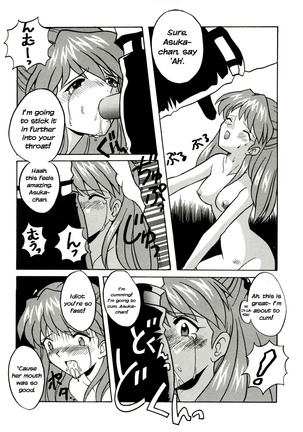 Asuka no Baai | Asuka's Situation Page #17