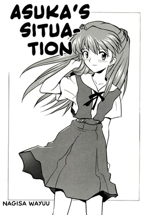 Asuka no Baai | Asuka's Situation - Page 1