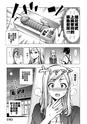 体験談っぽい２ページマンガ。お姉さんの方も止まらなかった。 - Page 2