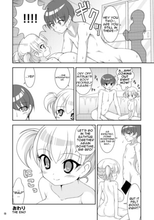 When I Enter the Bathtub with my Little Sister | Imouto to Ofuro ni Haittara Page #13