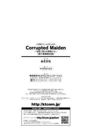 Corrupted Maiden ～Inyoku ni Ochiru Senkitachi～ Page #197