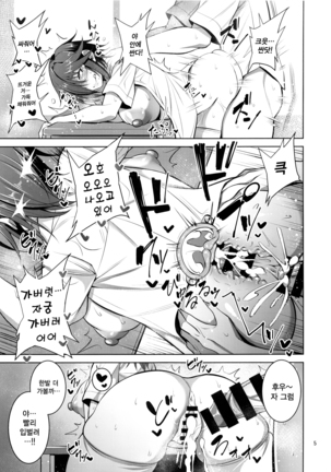 Image 7890887