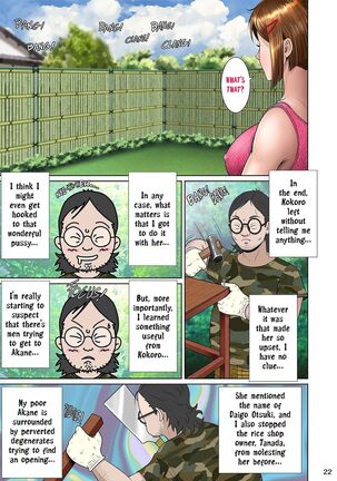 Kakine tsuma II daiichiwa | Wife on the Fence II - Chapter 3 - Page 32