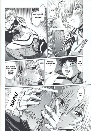Plug Suit Fetish vol. 4 Page #16