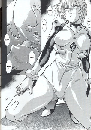 Plug Suit Fetish vol. 4 Page #14