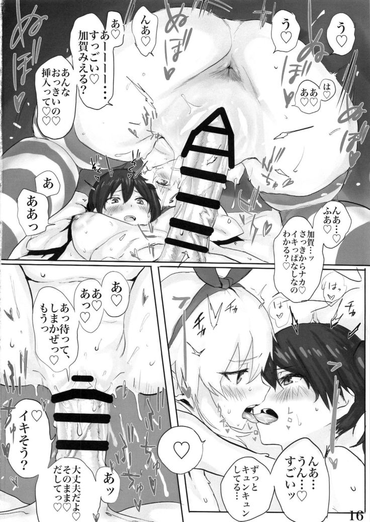 Kaga-san ni Haeta node Shimakaze ga Hitohada Nugimashita.