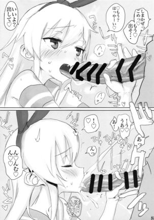 Kaga-san ni Haeta node Shimakaze ga Hitohada Nugimashita. Page #10