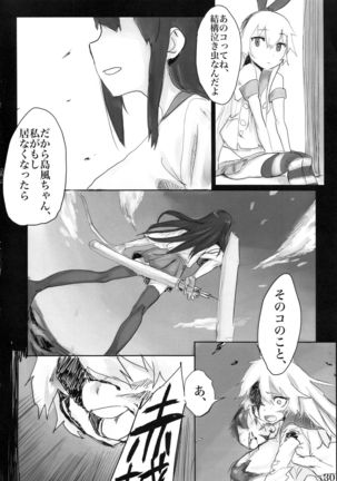 Kaga-san ni Haeta node Shimakaze ga Hitohada Nugimashita. - Page 32