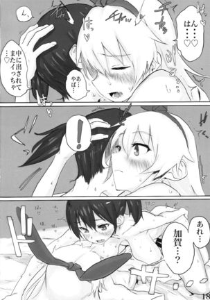 Kaga-san ni Haeta node Shimakaze ga Hitohada Nugimashita. - Page 20