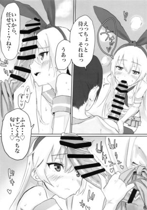 Kaga-san ni Haeta node Shimakaze ga Hitohada Nugimashita. - Page 8