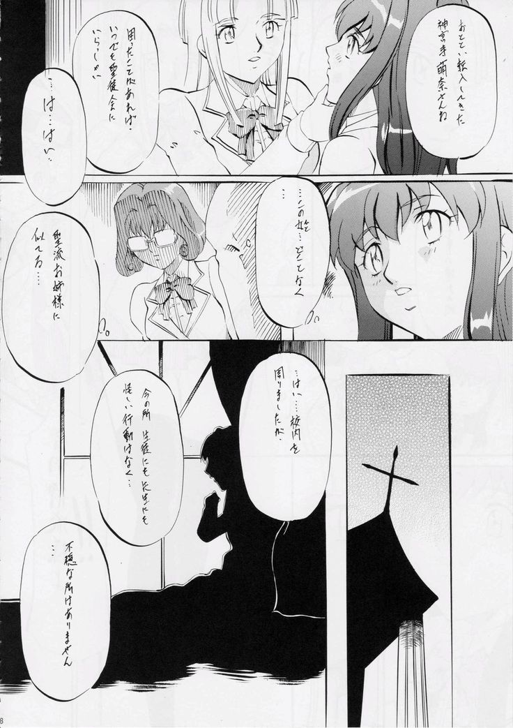 BOL ブレイドオブレジェンド