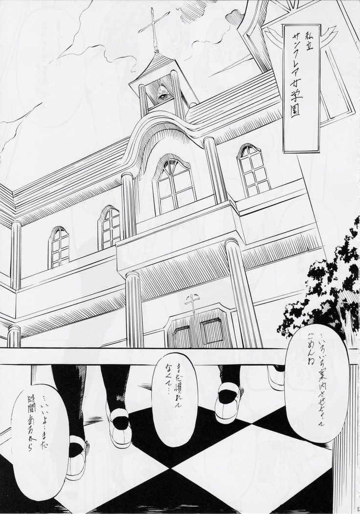 BOL ブレイドオブレジェンド