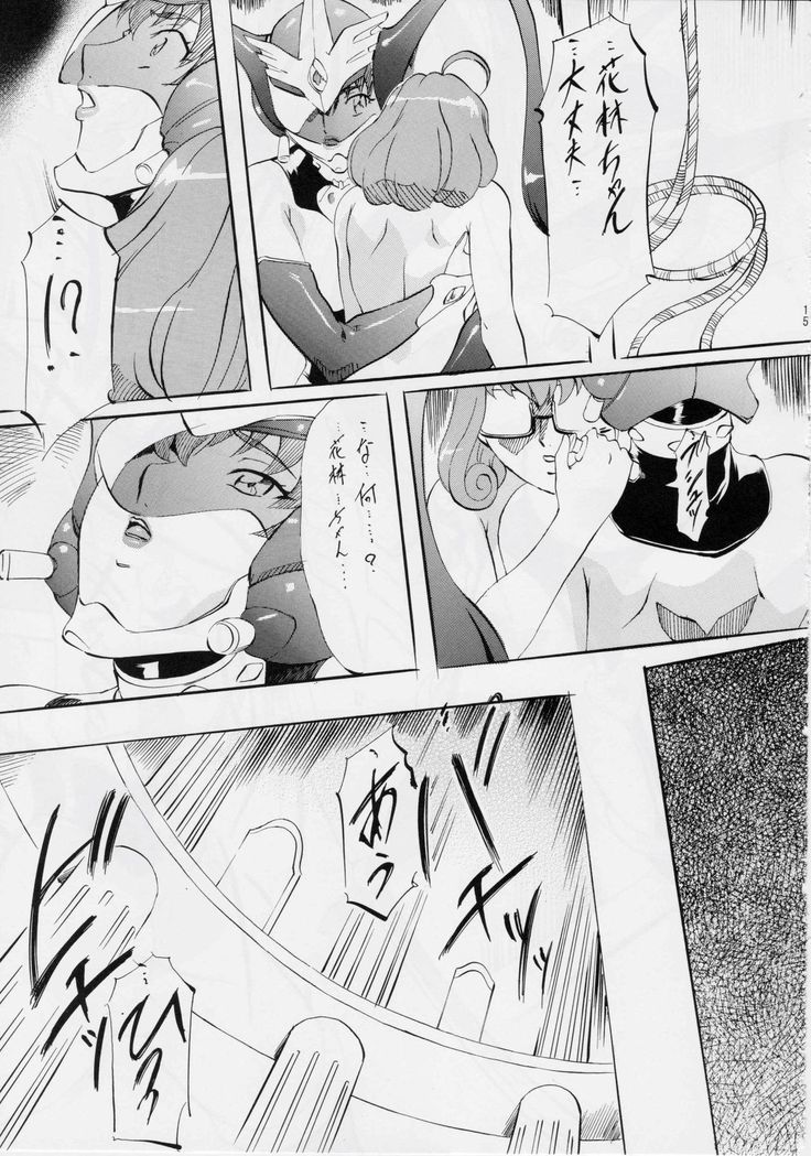 BOL ブレイドオブレジェンド