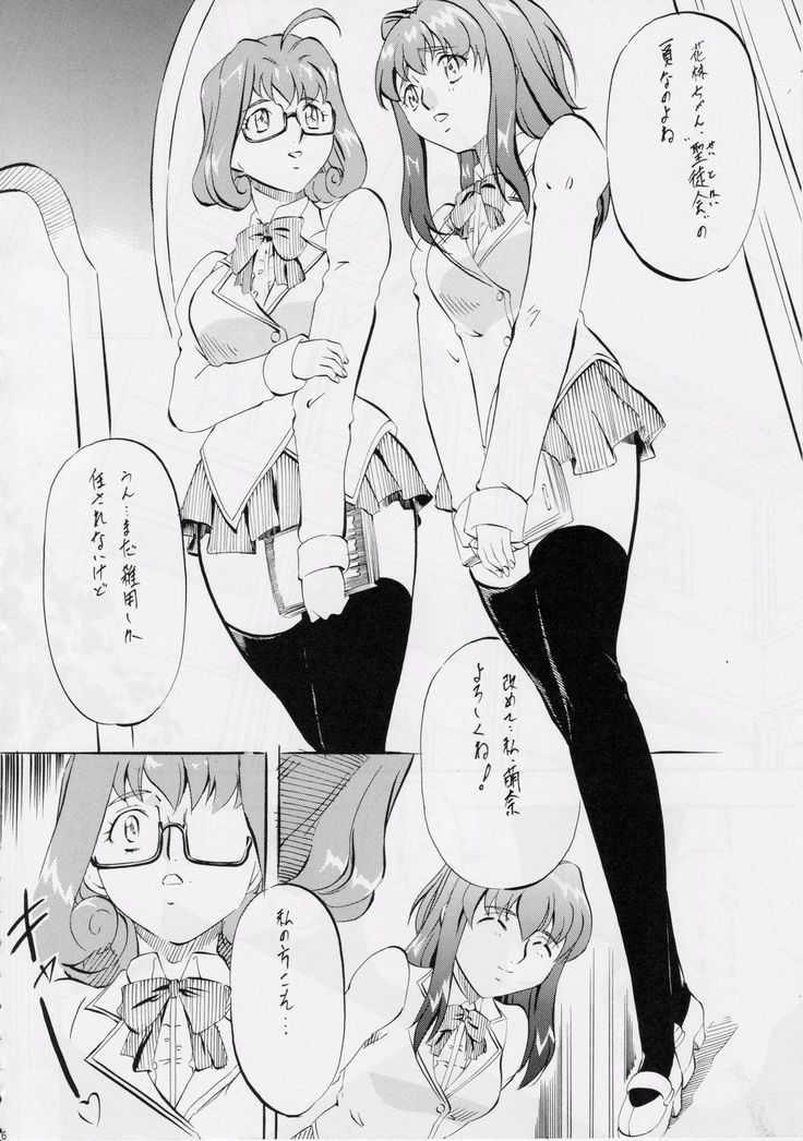 BOL ブレイドオブレジェンド