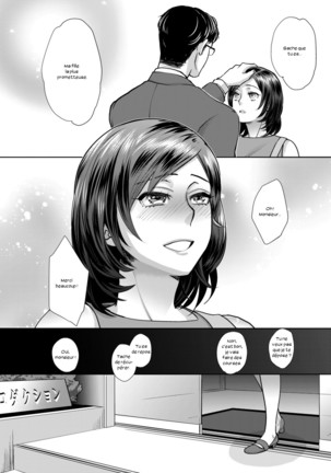 Sarasare Aidol Ch. 1-5 Page #98