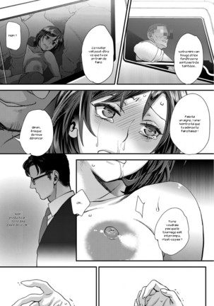Sarasare Aidol Ch. 1-5 Page #52