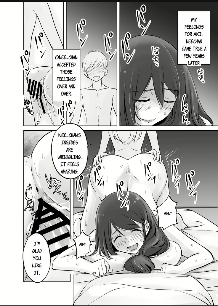 Itoko No Onee-Chan To Boku No Amaama Seikatsu
