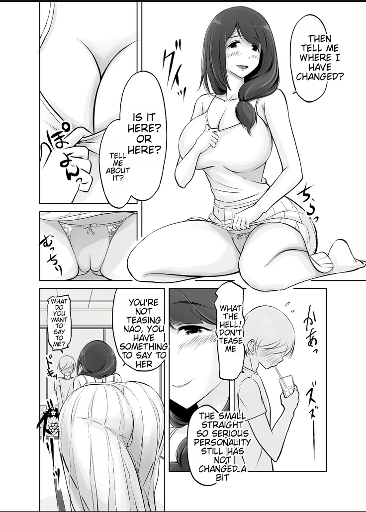 Itoko No Onee-Chan To Boku No Amaama Seikatsu