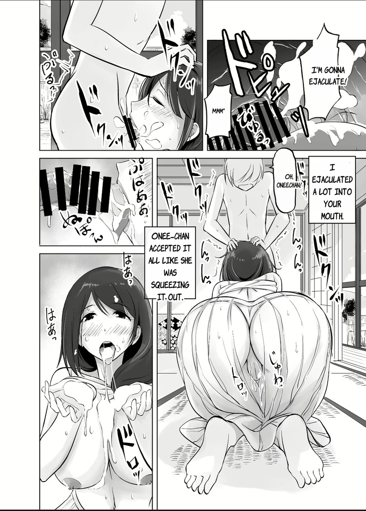 Itoko No Onee-Chan To Boku No Amaama Seikatsu